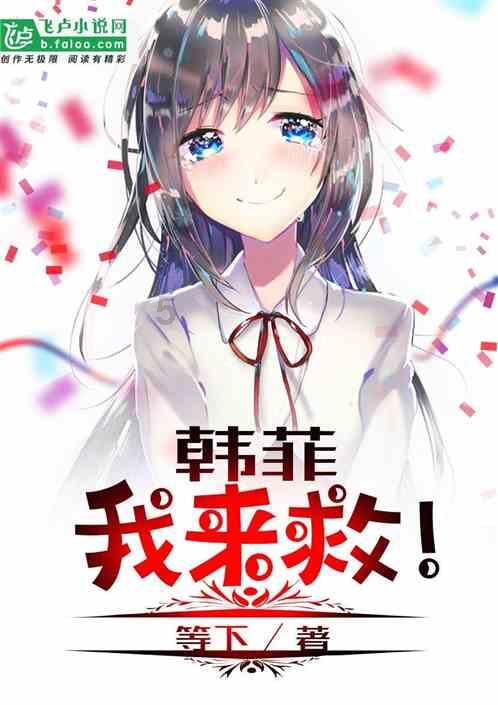 拯救小犀牛