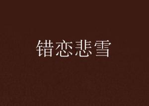 治愈这一年 | 终于不是“小黄人”了！告别“怪病”的13岁少年迎来新生