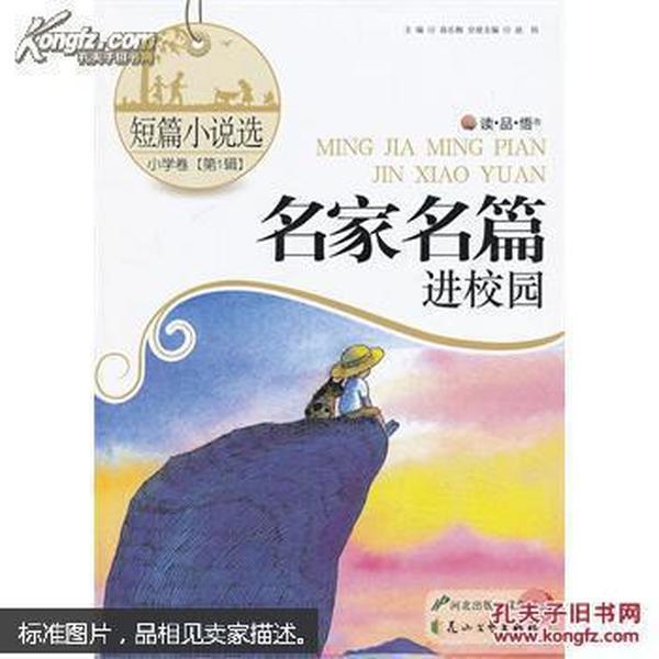 魔法祖玛