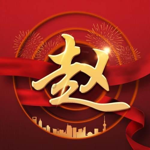 老人带娃该支付老人费用吗？游戏画面