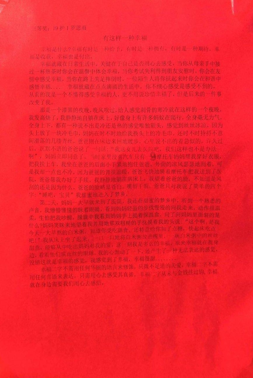 七宝有个“红色堡垒”丨闵行情